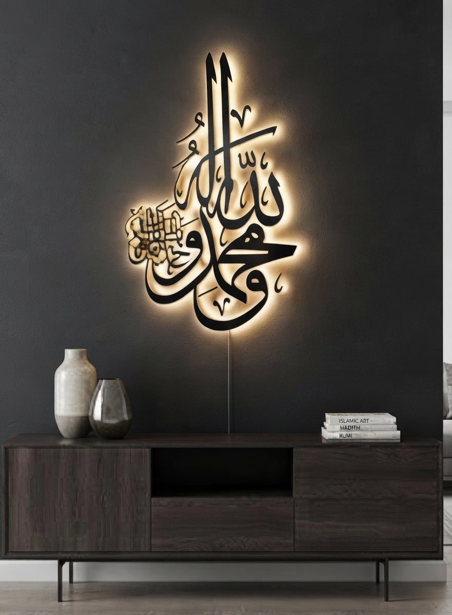 Islamic Calligraphy LED Wall Art | Allah Muhammad 3D Decor – Tick & Decor