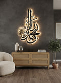 Islamic Calligraphy LED Wall Art | Allah Muhammad 3D Decor – Tick & Decor