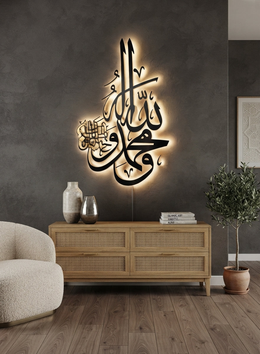 Islamic Calligraphy LED Wall Art | Allah Muhammad 3D Decor – Tick & Decor