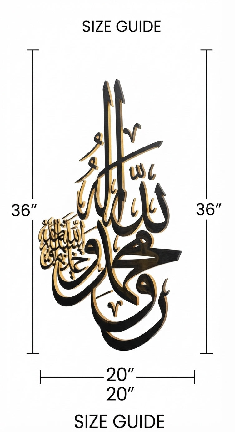 Islamic Calligraphy LED Wall Art | Allah Muhammad 3D Decor – Tick & Decor