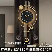 Tick & Decor Modern Luxury Metal Wall Clock with Deer Motif & Pendulum – Premium Wall Art