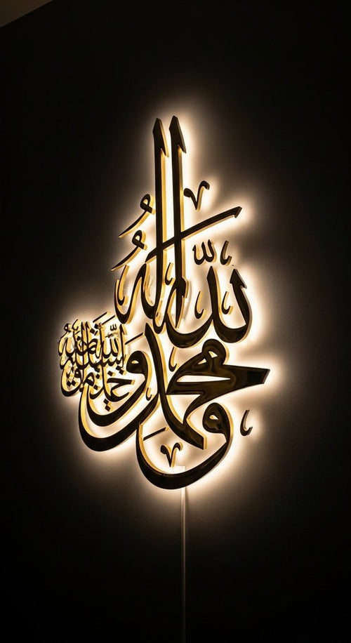 Islamic Calligraphy LED Wall Art | Allah Muhammad 3D Decor – Tick & Decor